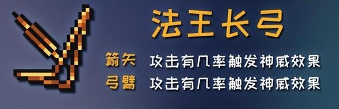 元气骑士古大陆的神器攻略（45个神器部件图鉴大全）