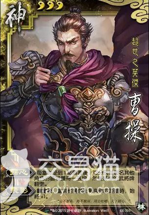 三国杀t0武将排行（公认最强武将）