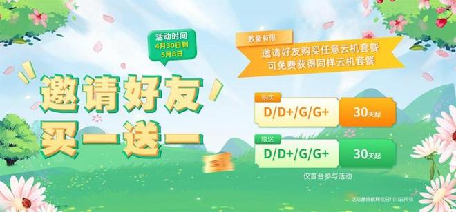 梦幻西游哪个区值得长期玩（萌新搬砖选区分析）