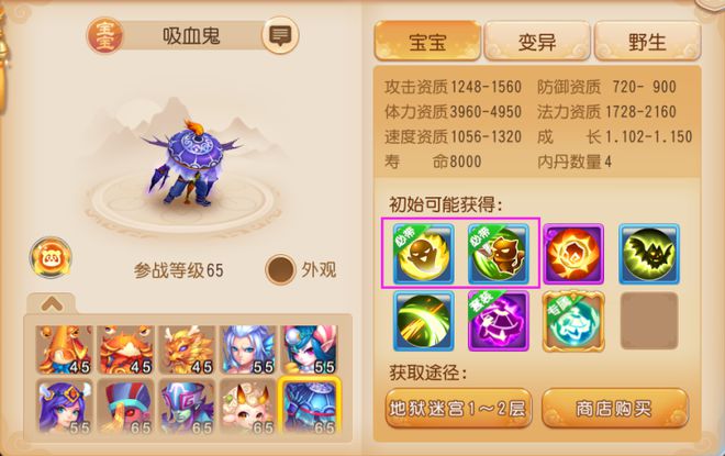 梦幻西游手游平民合宠技巧（2023合宠3大技巧）