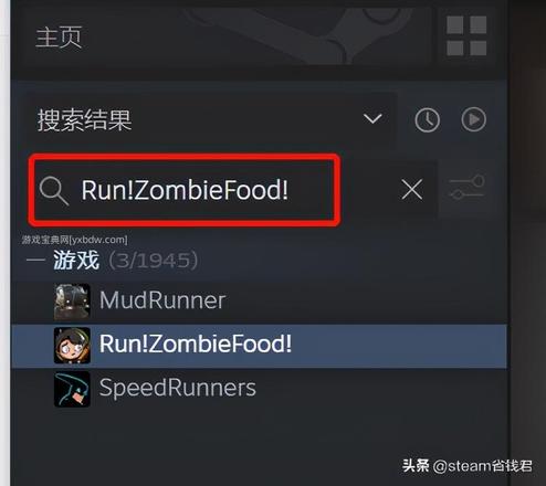 steam怎么卸载游戏（教你彻底卸载干净的方法）