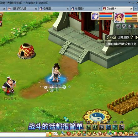梦幻西游九色鹿下最佳攻略（详尽版）