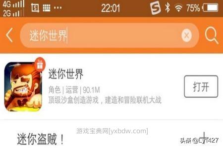 如何更新迷你世界最新版（怎样更新迷你世界的游戏版本）