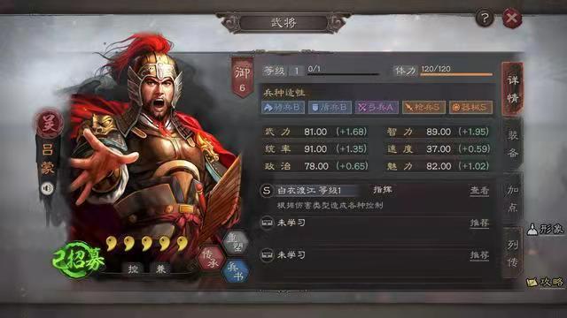 三国志战略版张飞带什么战法（张飞输出高的战法搭配推荐）