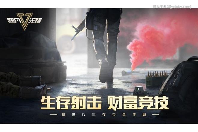 超凡先锋怎么快速赚钱（搬砖攻略以及出金办法）