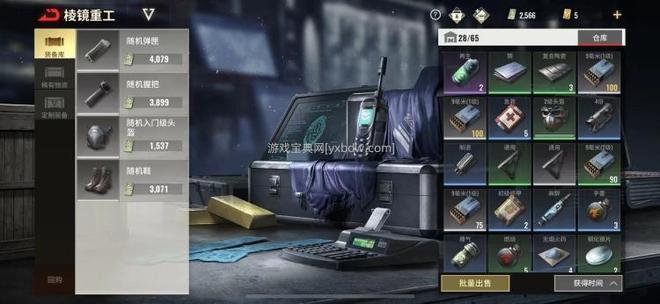 超凡先锋怎么快速赚钱（搬砖攻略以及出金办法）