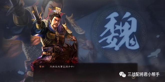 三国志战略版武将搭配（pk赛季十大T0阵容排行）