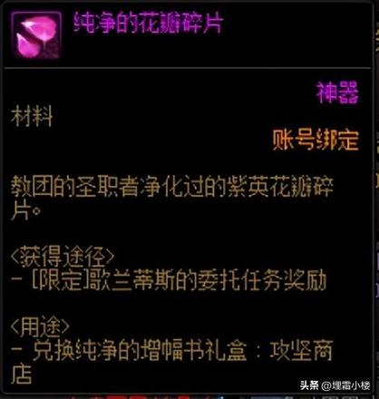 黄金增幅书怎么获得（dnf增幅书获取方法）