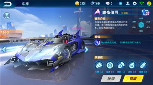 qq飞车手游a车排行最新（五大最强A车排名）