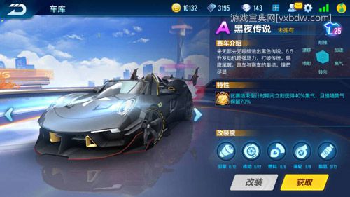 qq飞车手游a车排行最新（五大最强A车排名）
