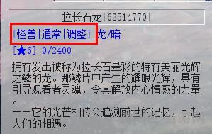 游戏王同调召唤规则（游戏王决斗链接怎么同调召唤）