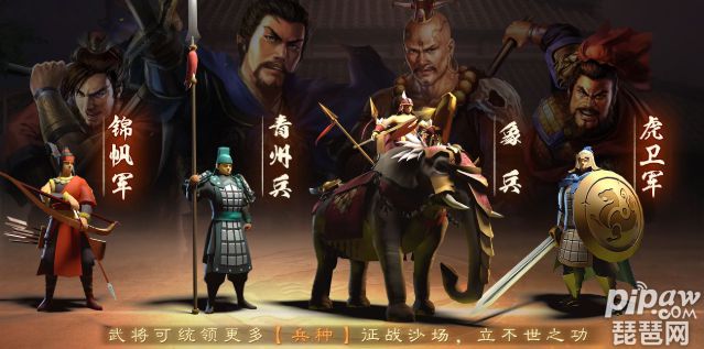 三国志战略版刘备战法推荐