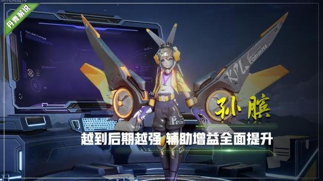 王者荣耀后期最强英雄排名（盘点王者后期最强势的3位英雄）