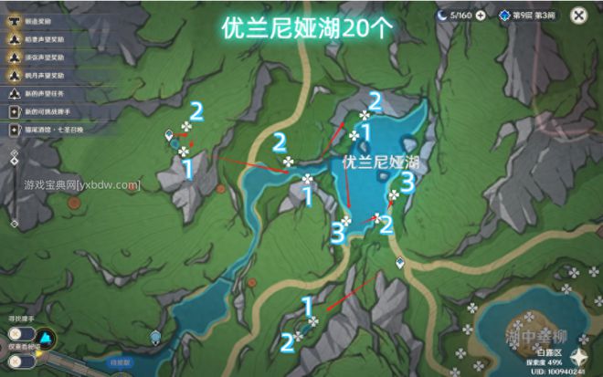 湖光铃兰采集路线（原神水神培养全攻略）