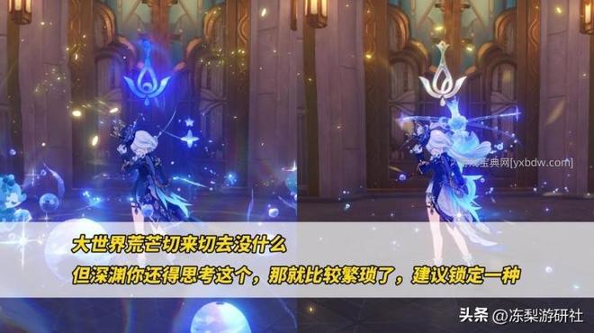 芙宁娜圣遗物词条推荐（原神芙宁娜培养攻略）