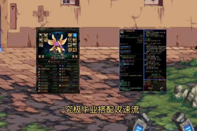 dnf女气功110版本装备搭配2023（女气功毕业装备推荐）