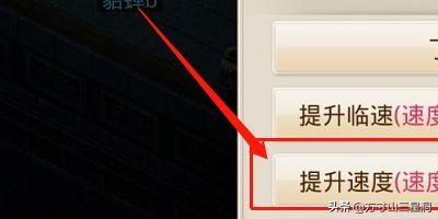 问道手游地宫通关攻略（快速通关地宫小技巧）