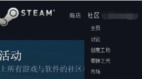 dota2饰品在哪买，dota2饰品购买方法分享