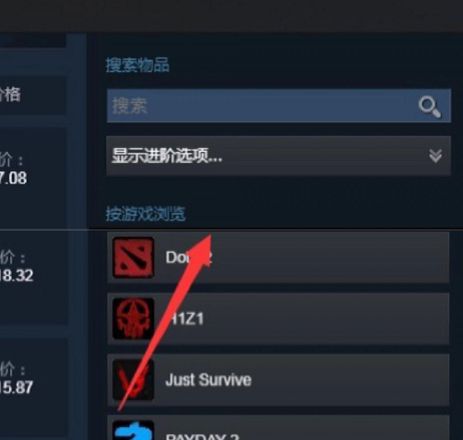 dota2饰品在哪买，dota2饰品购买方法分享