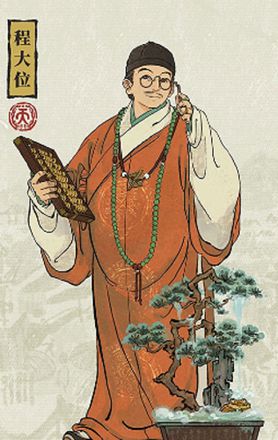 江南百景图天级人物怎么安排，江南百景图天级人物排行一览