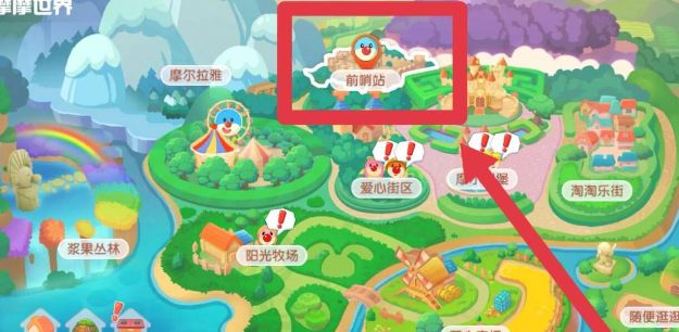 摩尔庄园黑暗森林怎么去，分享黑暗森林的图文介绍
