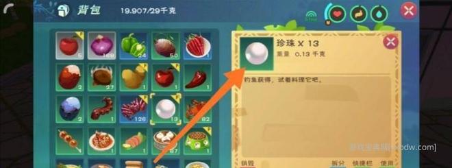 创造与魔法蟹肉宴怎么做（蟹肉宴烹饪方法）