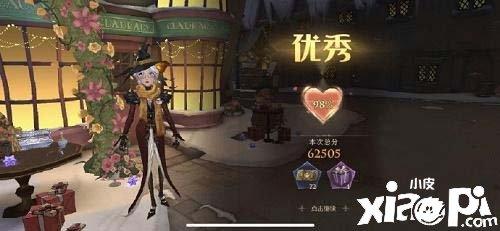 《哈利波特：魔法觉醒》3.21衣袍风雅高分怎么搭配？3.21衣袍风雅高分搭配攻略