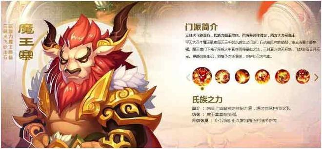 梦幻西游手游平民玩家玩什么职业2023，最新平民零氪最强门派推荐