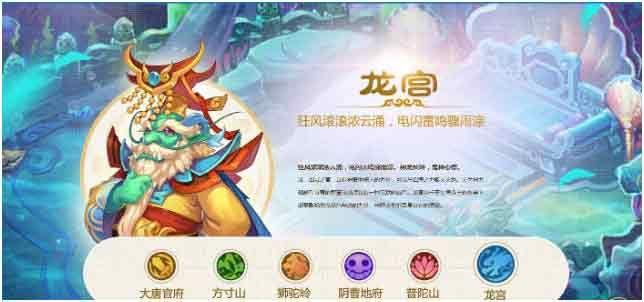 梦幻西游手游平民玩家玩什么职业2023，最新平民零氪最强门派推荐