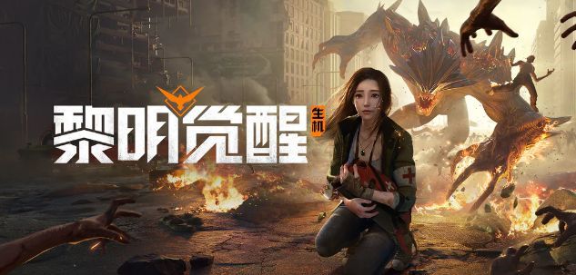 黎明觉醒深渊任务攻略，深渊任务寻找钥匙调查流程一览