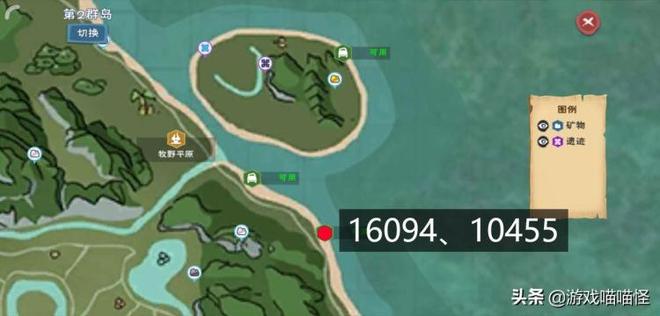 创造与魔法漂流瓶位置图（全部漂流瓶坐标）
