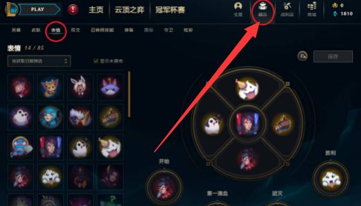 lol亮狗牌按什么键，lol亮狗牌按键攻略