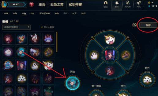 lol亮狗牌按什么键，lol亮狗牌按键攻略