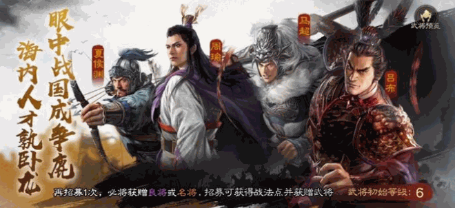 三国志战棋版98自选怎么选，98最强武将选择推荐