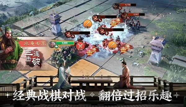 三国志战棋版最强阵容排名，T0最强阵容推荐大全