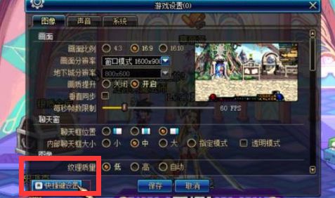 dnf捡东西如何一键集中，dnf一键捡东西方案