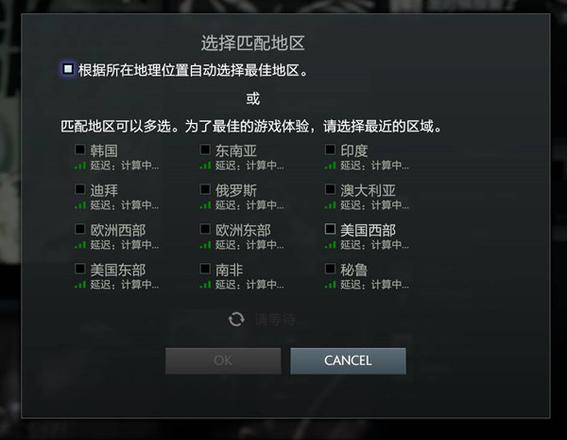 dota2匹配不到人如何办，dota2匹配不到人解决技巧