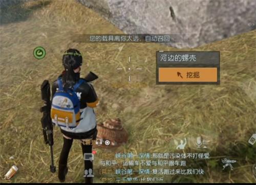 黎明觉醒堂吉诃德藏宝图在哪