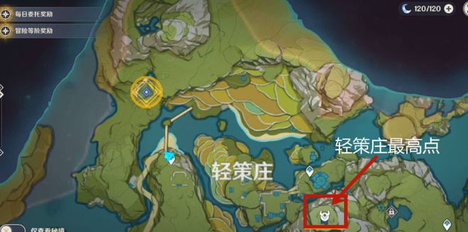 原神卧龙藏螭成就怎么做，分享卧龙藏螭成就图文攻略