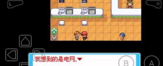 口袋妖怪最后的火红4.0.3攻略，最后的火红4.0.3一周目二周目图文通关流程