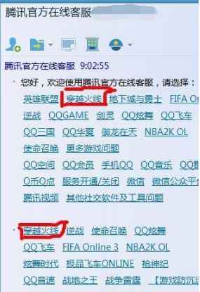 cf仓库上限是多少，cf仓库上限数量攻略