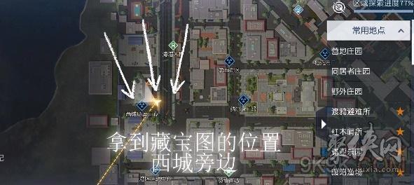 黎明觉醒许愿池藏宝图在哪 许愿池藏宝图位置介绍