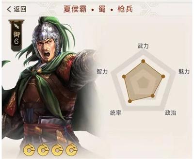 三国志战棋版预抽卡自选紫卡选谁