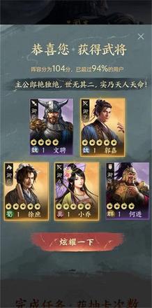 三国志战棋版免费预抽卡活动在哪里进入