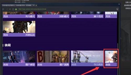 csgo躲猫猫模式怎么玩，csgo躲猫猫模式玩法攻略