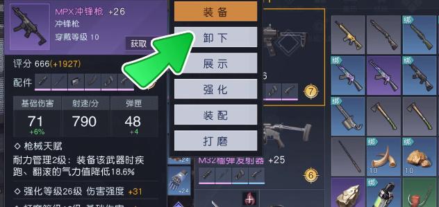 黎明觉醒枪械大师怎么解锁，武器大师职业身份解锁攻略