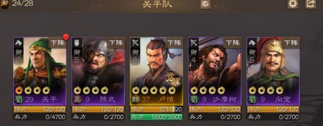 三国志战棋版开荒阵容推荐，平民最强开荒阵容攻略