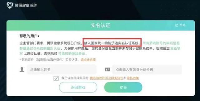 王者一天可以打几个小时啊，王者在线时间限制介绍