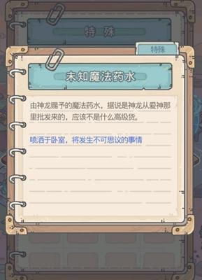 最强蜗牛朴巨汉怎么变性，分享朴巨汉变性详细介绍
