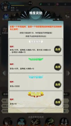 肝仙归来修改教程（ios安卓免root修改教程最新攻略）